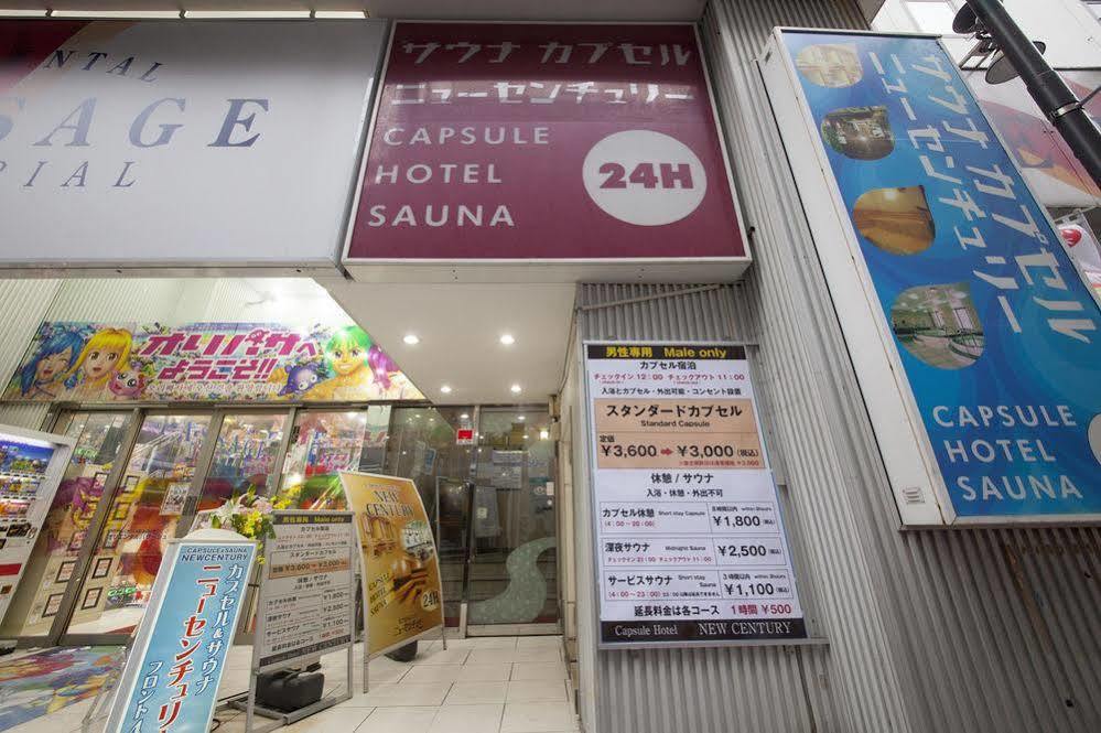 Ueno Station Oriental ⅱ Auberge de jeunesse